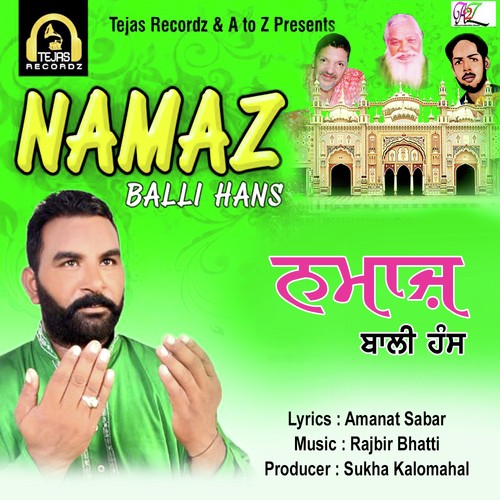 Namaz - Dj Harvey
