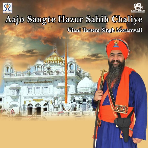 Dasam Bani Guru Gobind Singh Ji - Gyani Gurpreet Singh Landran