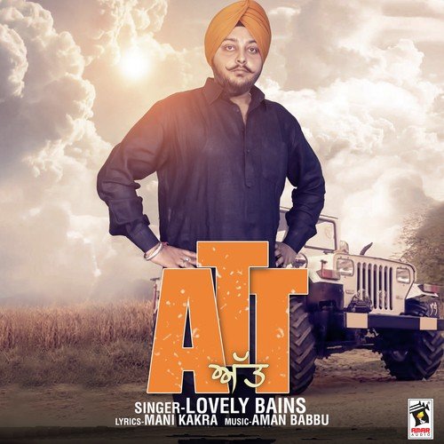 Att - Lovely Bains