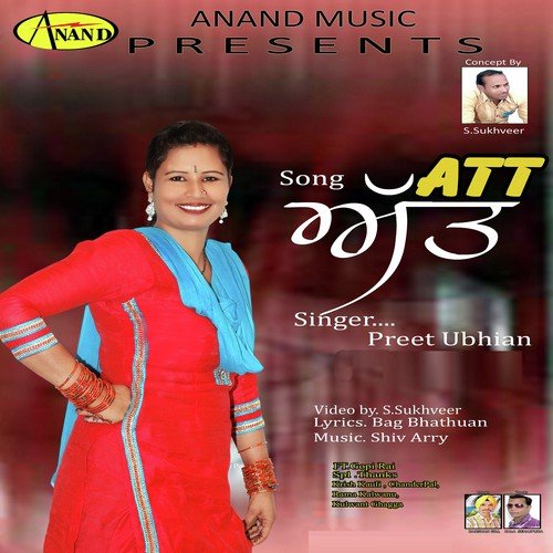 Att - Preet Ubian