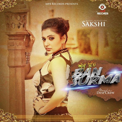 Akhan Wich Ban Surma - Sakshi