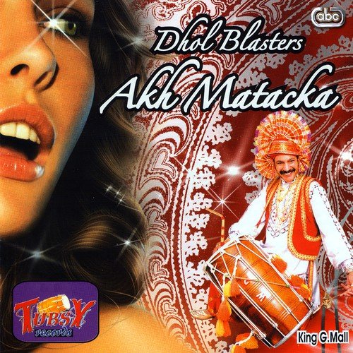 Chan Tarean - Dhol Blasters (King G Mall)