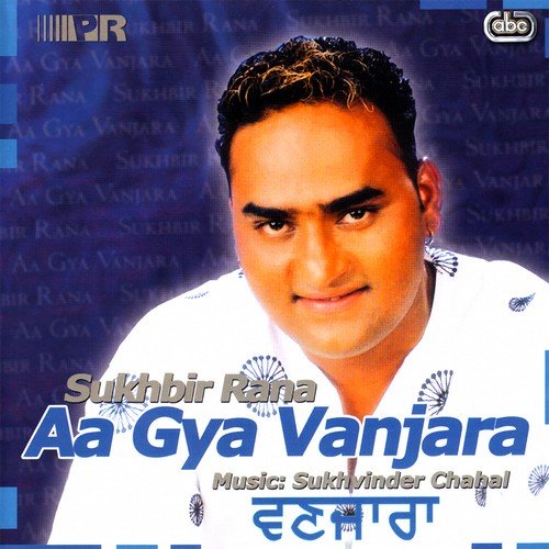 Dariveran Di - Sukhbir Rana