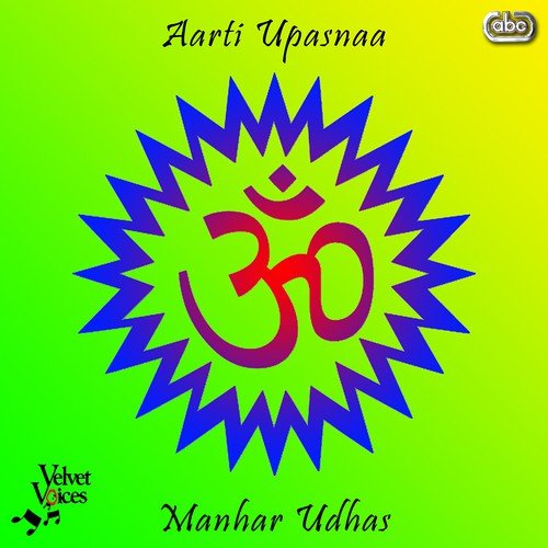 Om Jai Shiv Onkara - Manhar Udhas