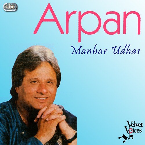 Bani Azad Jyare - Manhar Udhas