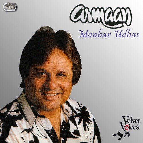 Hriday Rakta Thi - Manhar Udhas