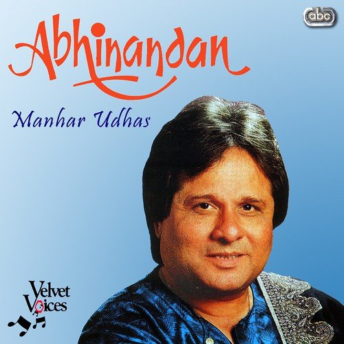 Kankotri - Manhar Udhas