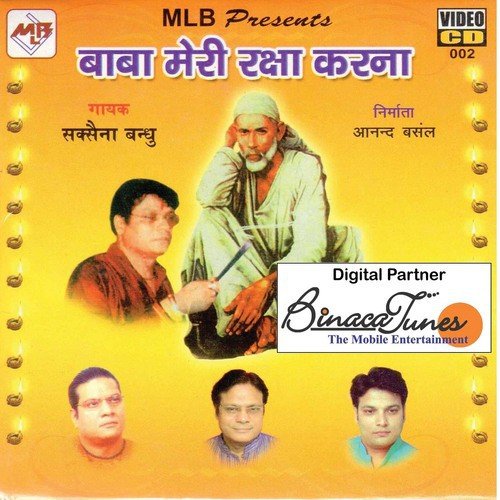 Sai Baba Humko - Saxena Bandhu