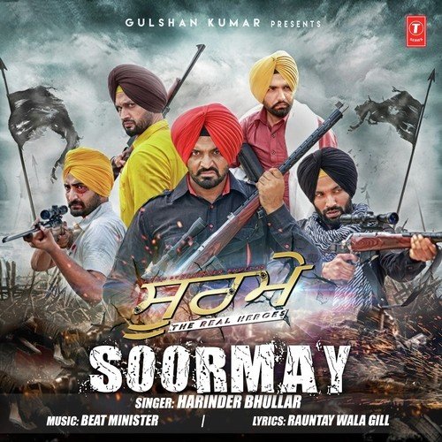 Soormay - Parwinder Brar