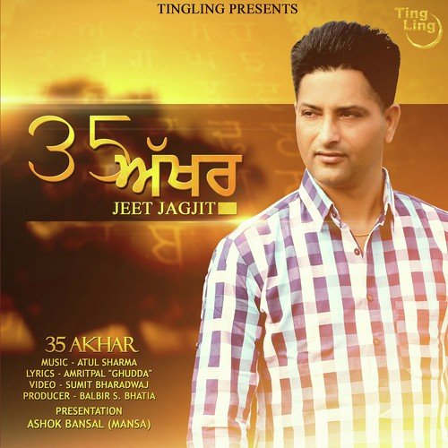 35 Akhar - Parwinder Brar