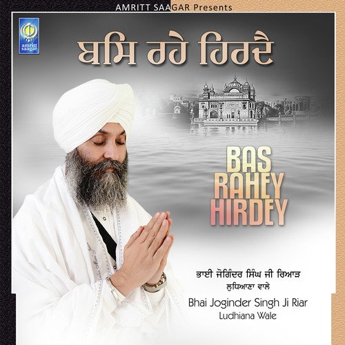 Hum Kookar Tere Darbar - Dalvir Brar