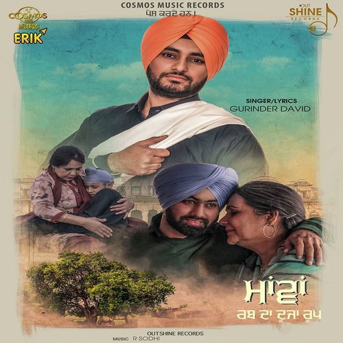 Maawan - Sikander
