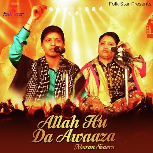 Allah Hu Da Awaza Aawe - Nooran Sisters