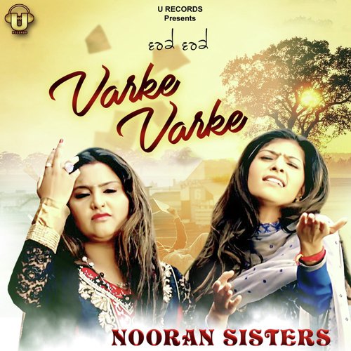 Varke Varke - Nooran Sisters