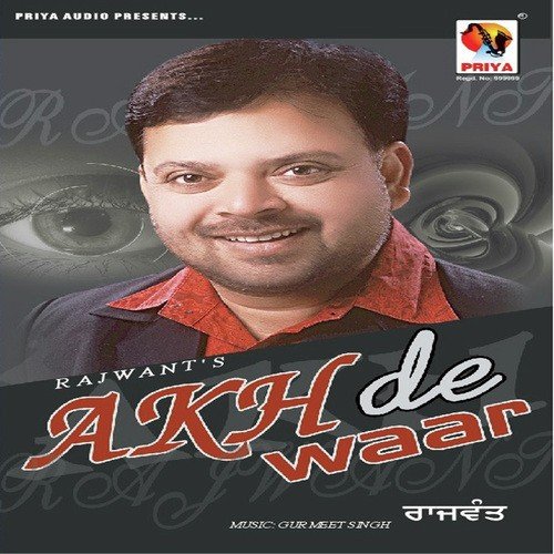 Ki Karenga Dila Ve - Rajwant