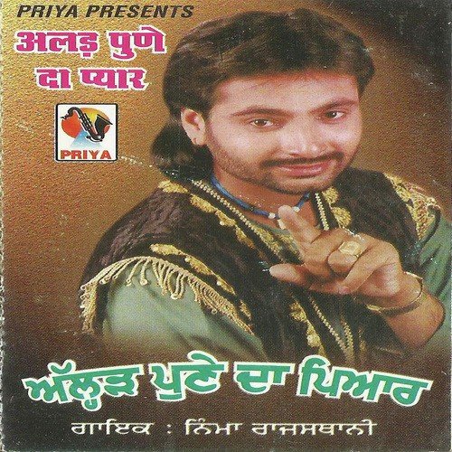 Gulabi Wang Tidak Gayi - Nimma Rajshthani