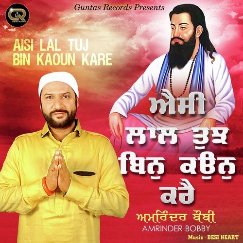 Aisi Lal Tuj Bin Kaoun Kare - Amrinder Bobby