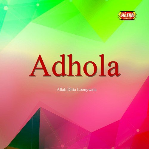 Teri Sonh Tera Main - Allah Ditta Loonywala