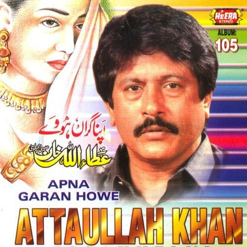 Tedi Yaad Kivin Sajda - Attaullah Khan Esakhelvi