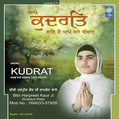 Gurpura Nirvair Hai - Bibi Harpreet Kaur Ji Shahkot Wale