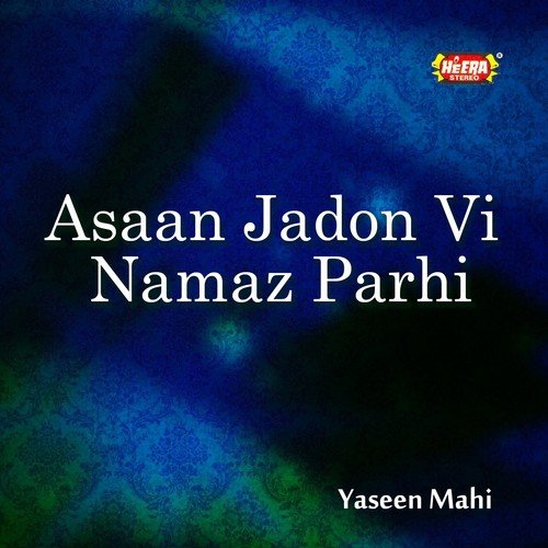 Teri Lai Duawan - Yaseen Mahi