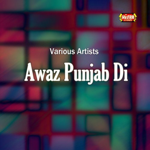 Menu Apna Bana - Various Artists