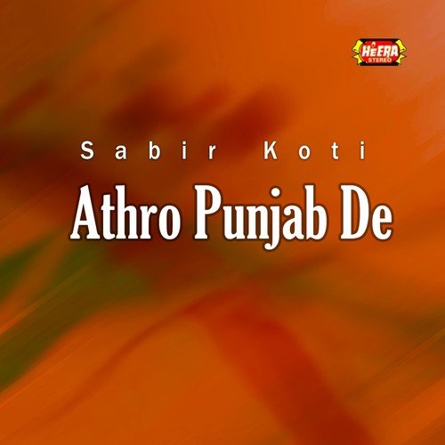 Aashiqan De Pallay - Sabir Koti