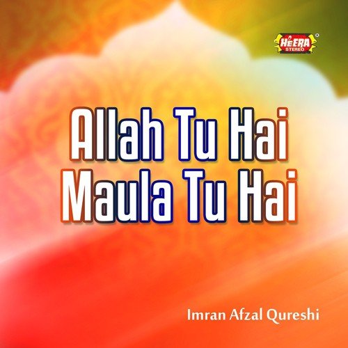 Salle Ala Nabiyina - Imran Afzal Qureshi