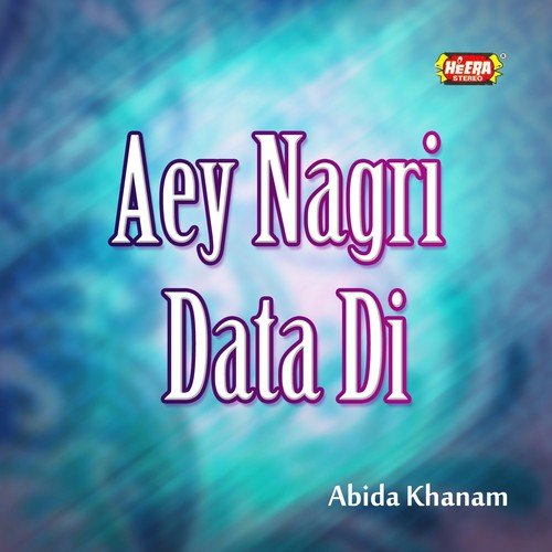 Sadqe Sadqe Lal Qalandar - Abida Khanam