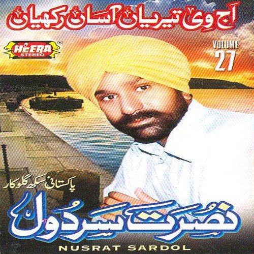 Gal Dil Di Dasein - Nusrat Sardol