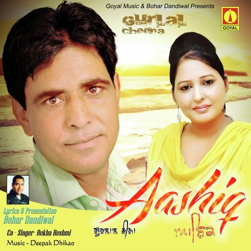 Aashiq - Gurlal Cheena, Rekha Reshmi
