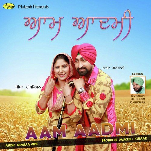 Aam Admi - Raja Markhai, Biba Deep Kiran