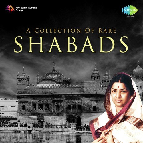 Deh Shiva Bar Mohey Ehai - Manna Dey, Mohammed Rafi, Tejpal Singh, Bhai Surinder Singh