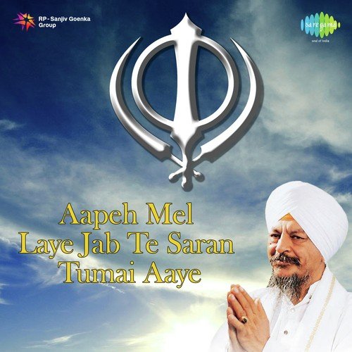 Daya Karoh Kish - Bhai Harbans Singh Jagadhri Wale