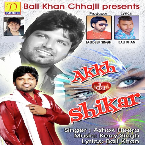 Akkh Da Shikar - Ashok Heera, Ashok Heera