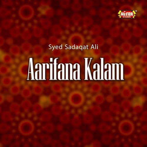 Hazrat Sultan Bahu, Pt. 1 - Syed Sadaqat Ali