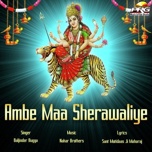 Ambe Maa Sherawaliye - Baljinder Bugga