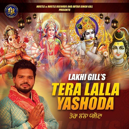 Tera Lalla Yashoda - Baljinder Bugga