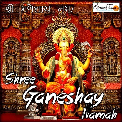 Ganesh Aarti - Baljinder Bugga