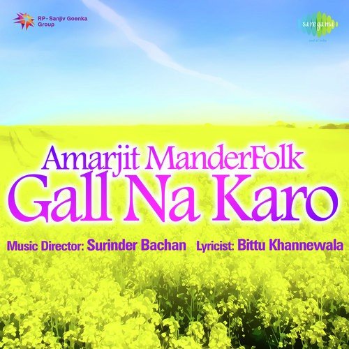 Mahi Mera Chhakora - Amarjit Mander