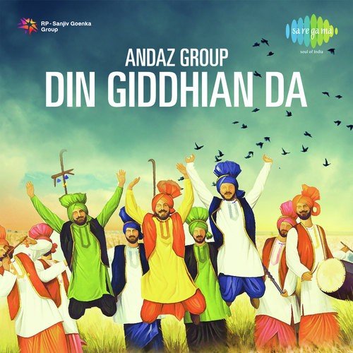 Aakhan Aakhan Wich - Amrik Reehal, Daljeet Sagoo