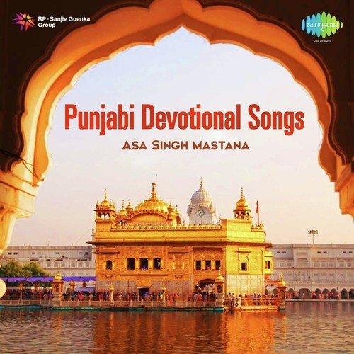 Balle Ni Punjab Diye - Asa Singh Mastana