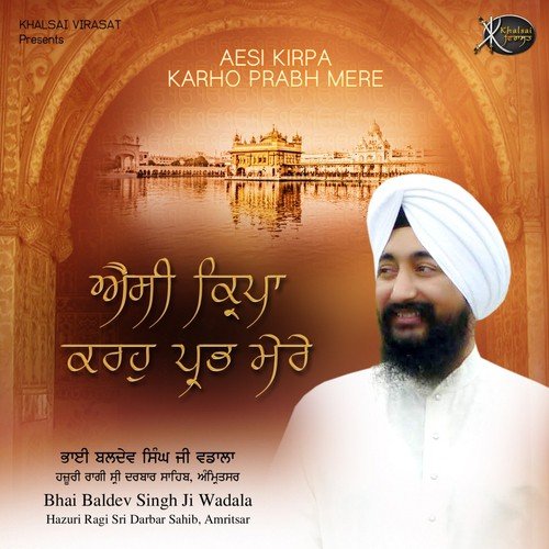 Kar Kirpa Prabh Deen Dayala - Bhai Baldev Singh Wadala