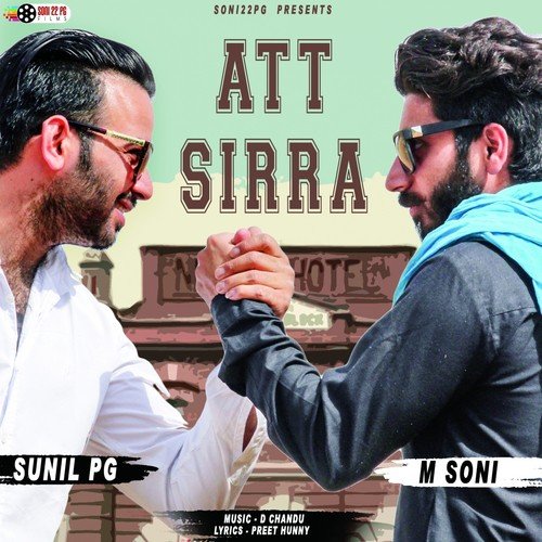 Att Sirra - Chaudhary, Shehzada