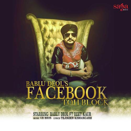 Facebook Toh Block - Chaudhary, Shehzada