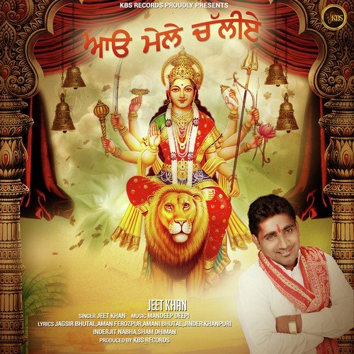 Jaage - Jeet Khan
