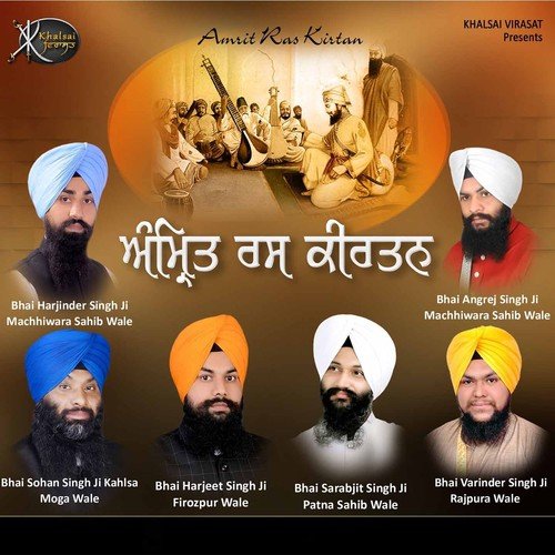 Koi Aan Milave Mera Pritam Pyara - Various Artists