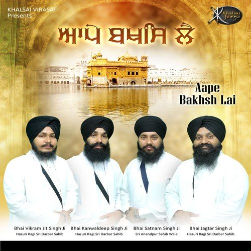 Awwal Allah Noor Upaya - Various Artists
