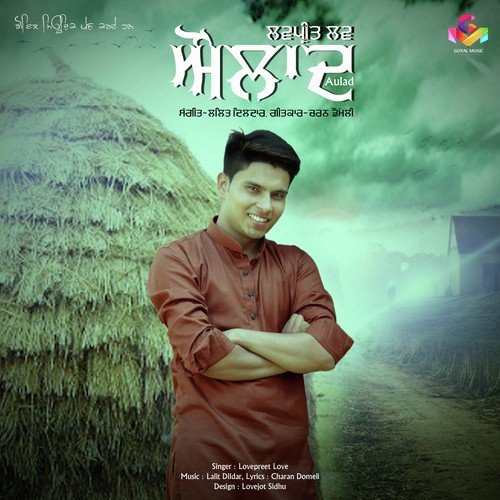 Aulad - Lovepreet Love