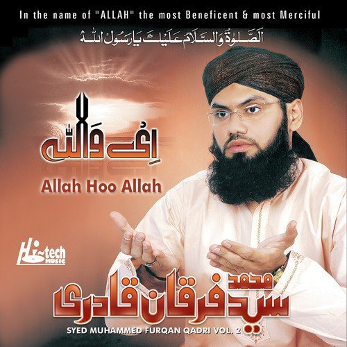 Ae Mujahid E Nabi - Syed Muhammad Furqan Qadri